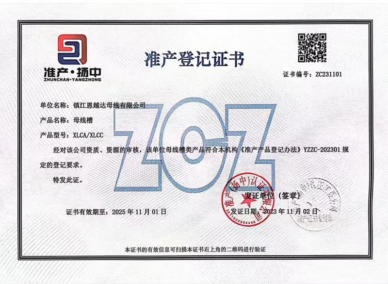 微信圖片_202407121111401.jpg