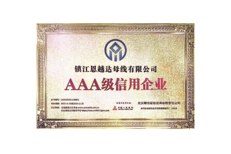 微信圖片_202407121111402.jpg